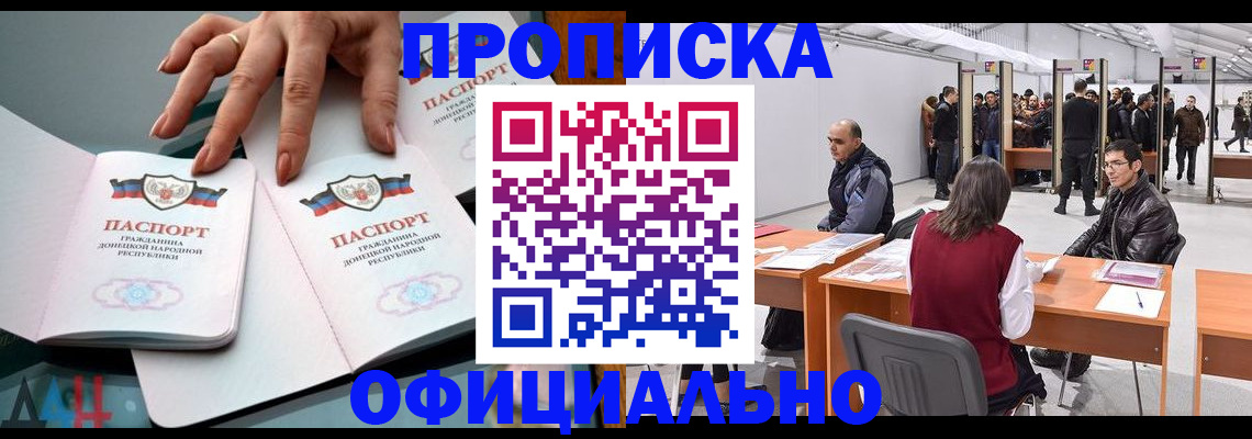 временная регистрация гарантия в Харабали